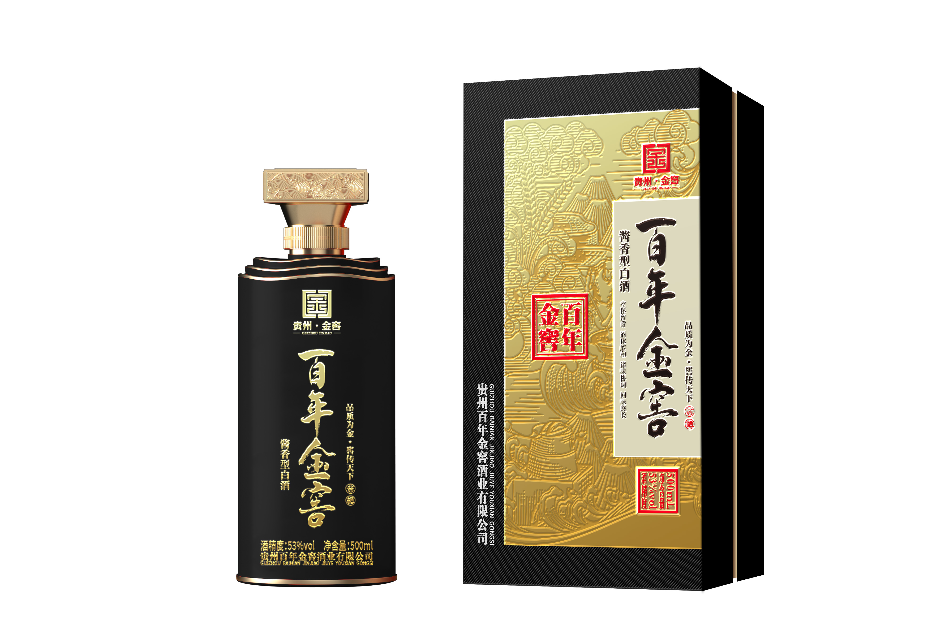 百年金窖
