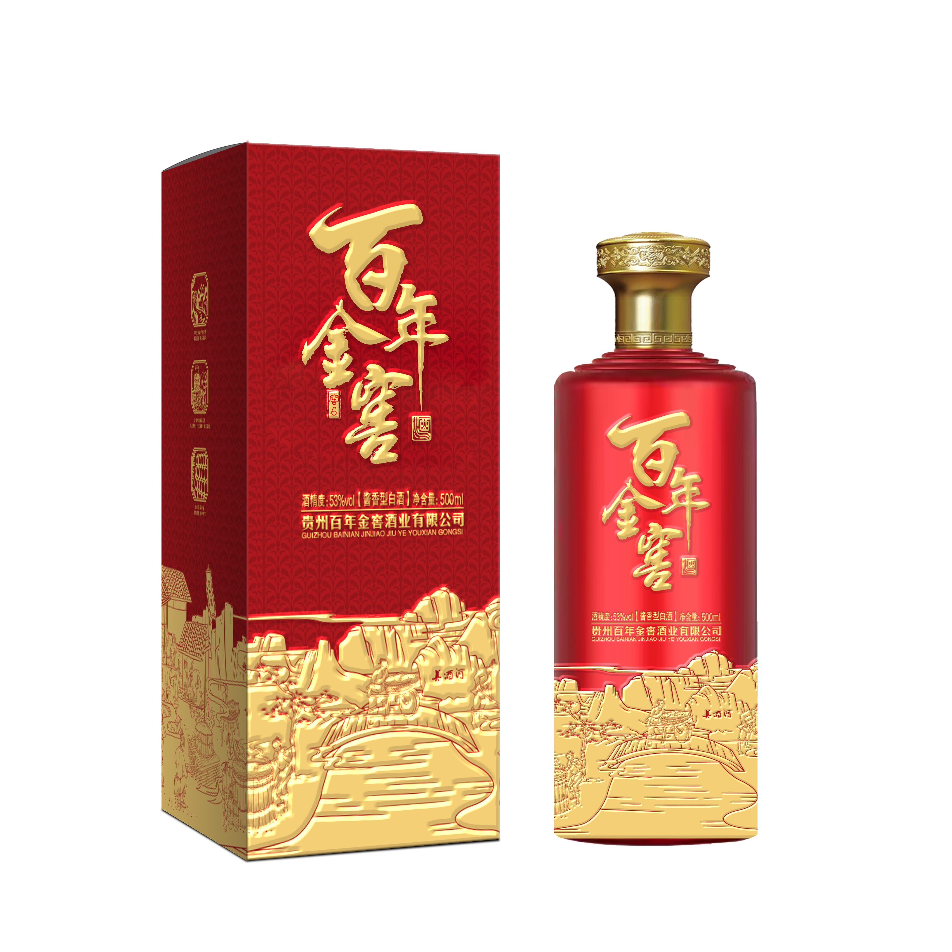 百年金窖