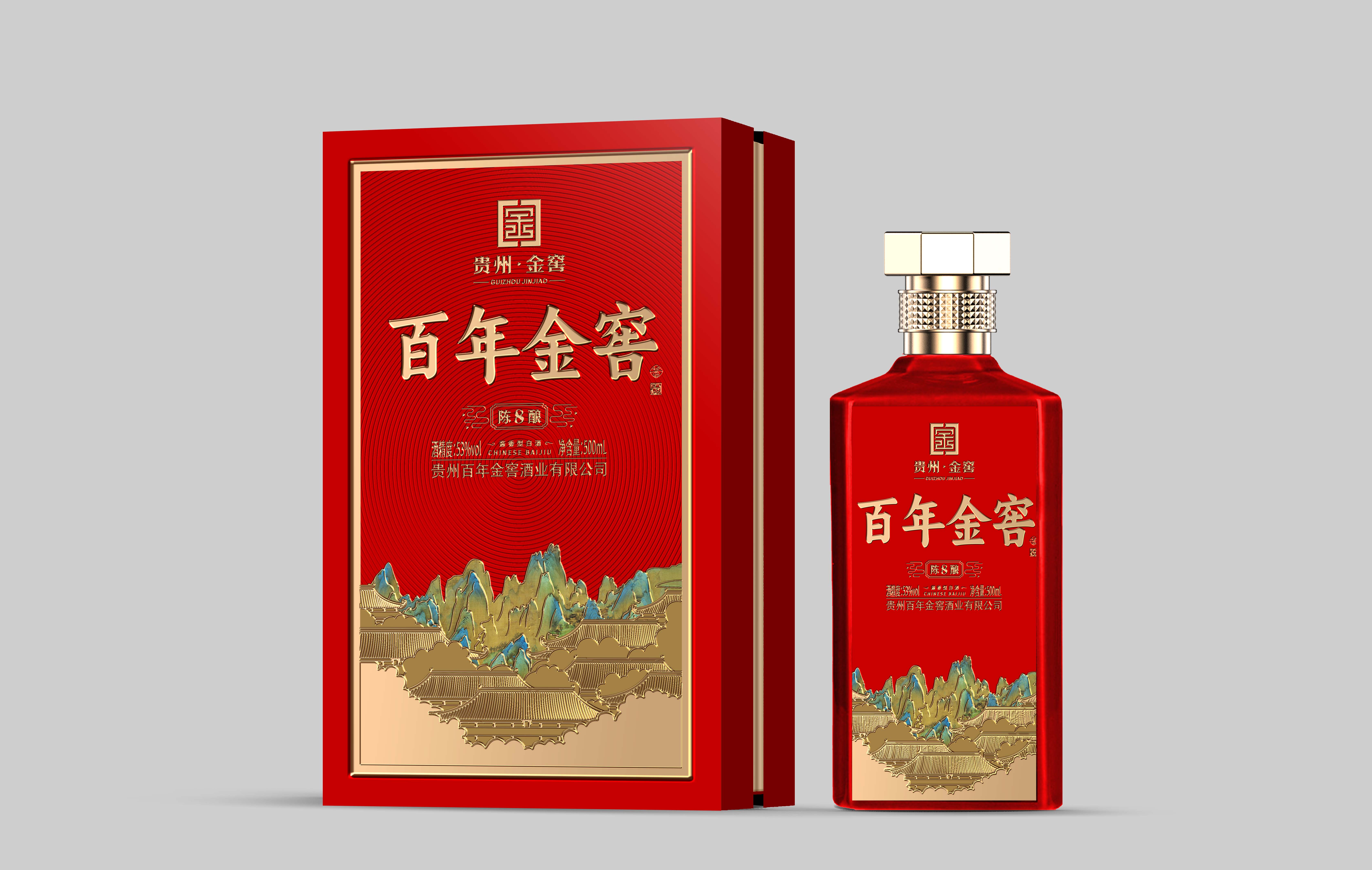 百年金窖